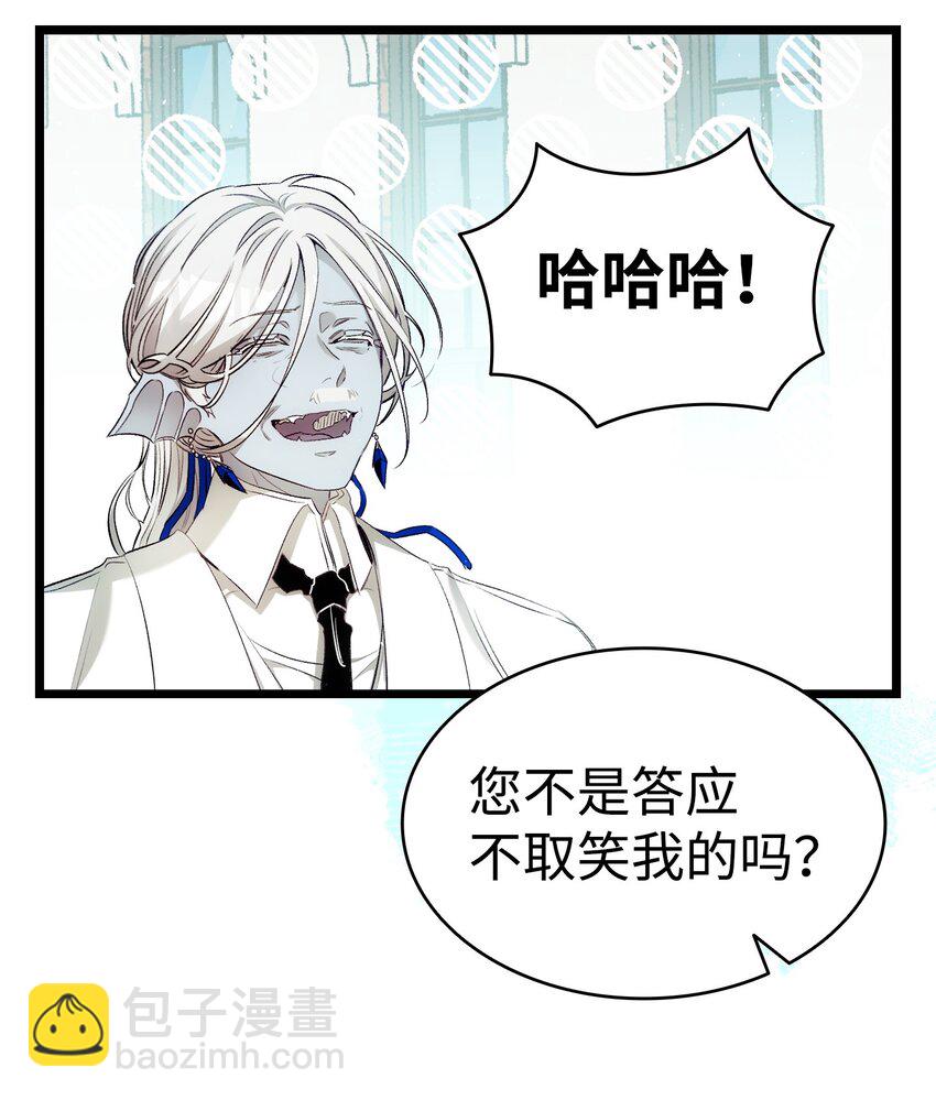 177 永生咒(1/2)-第177话