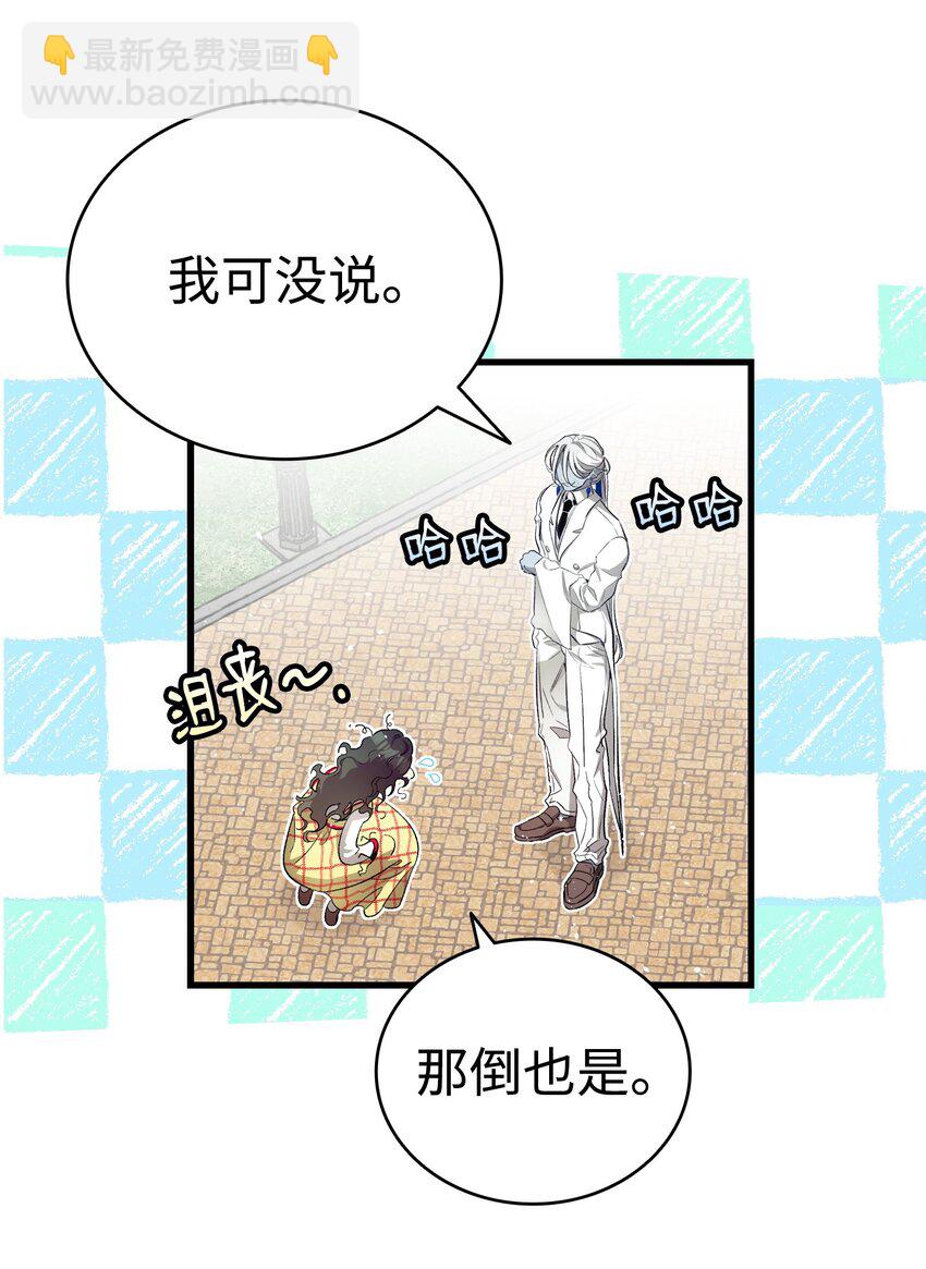 177 永生咒(1/2)-第177话