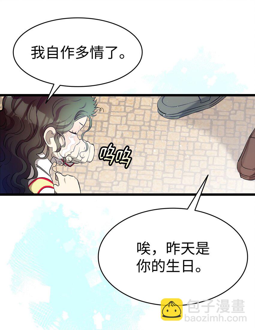 177 永生咒(1/2)-第177话