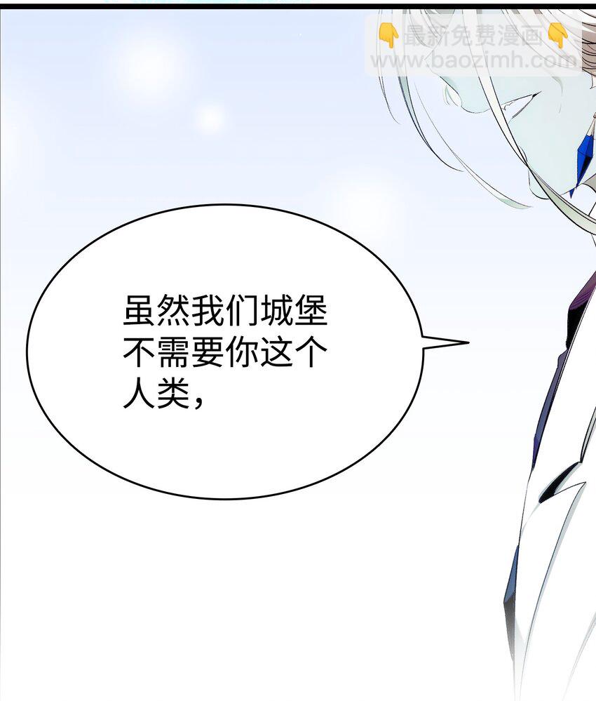 177 永生咒(1/2)-第177话