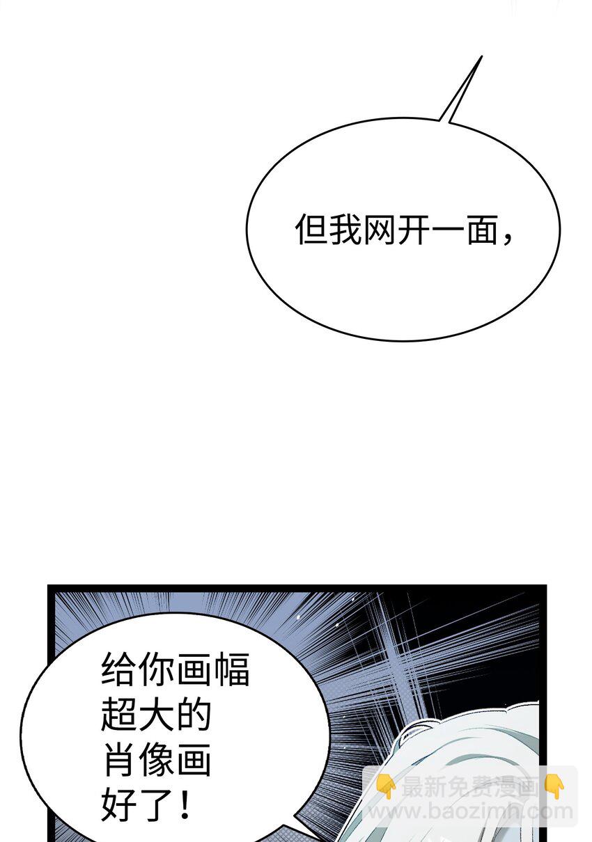 177 永生咒(1/2)-第177话