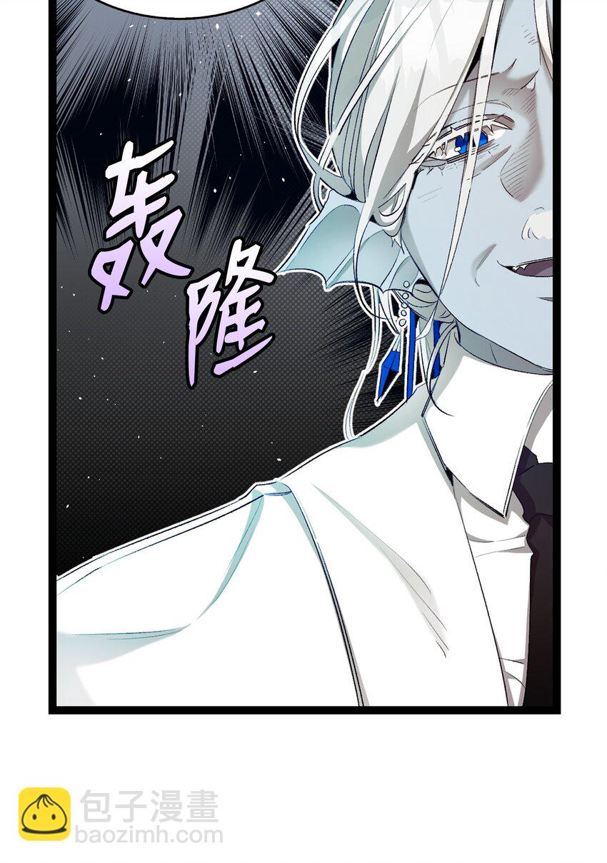 177 永生咒(1/2)-第177话