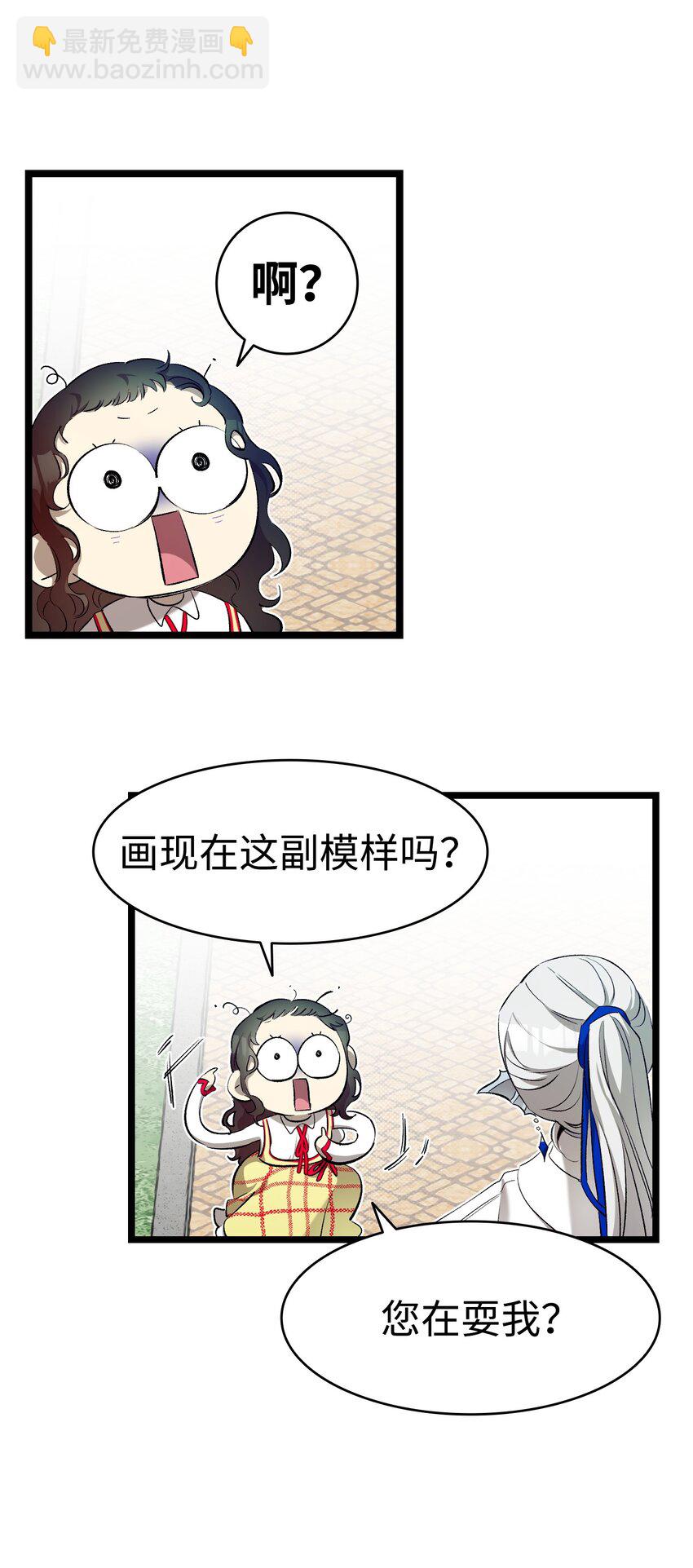 177 永生咒(1/2)-第177话