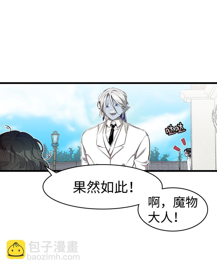 177 永生咒(1/2)-第177话