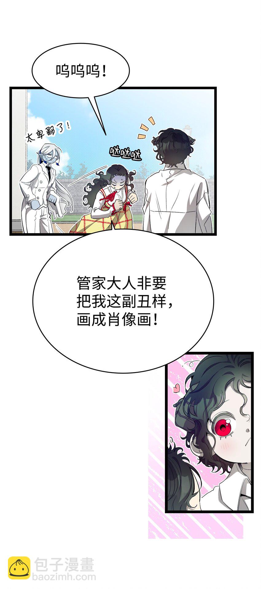 177 永生咒(1/2)-第177话