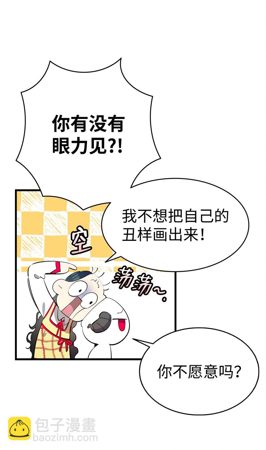 177 永生咒(1/2)-第177话