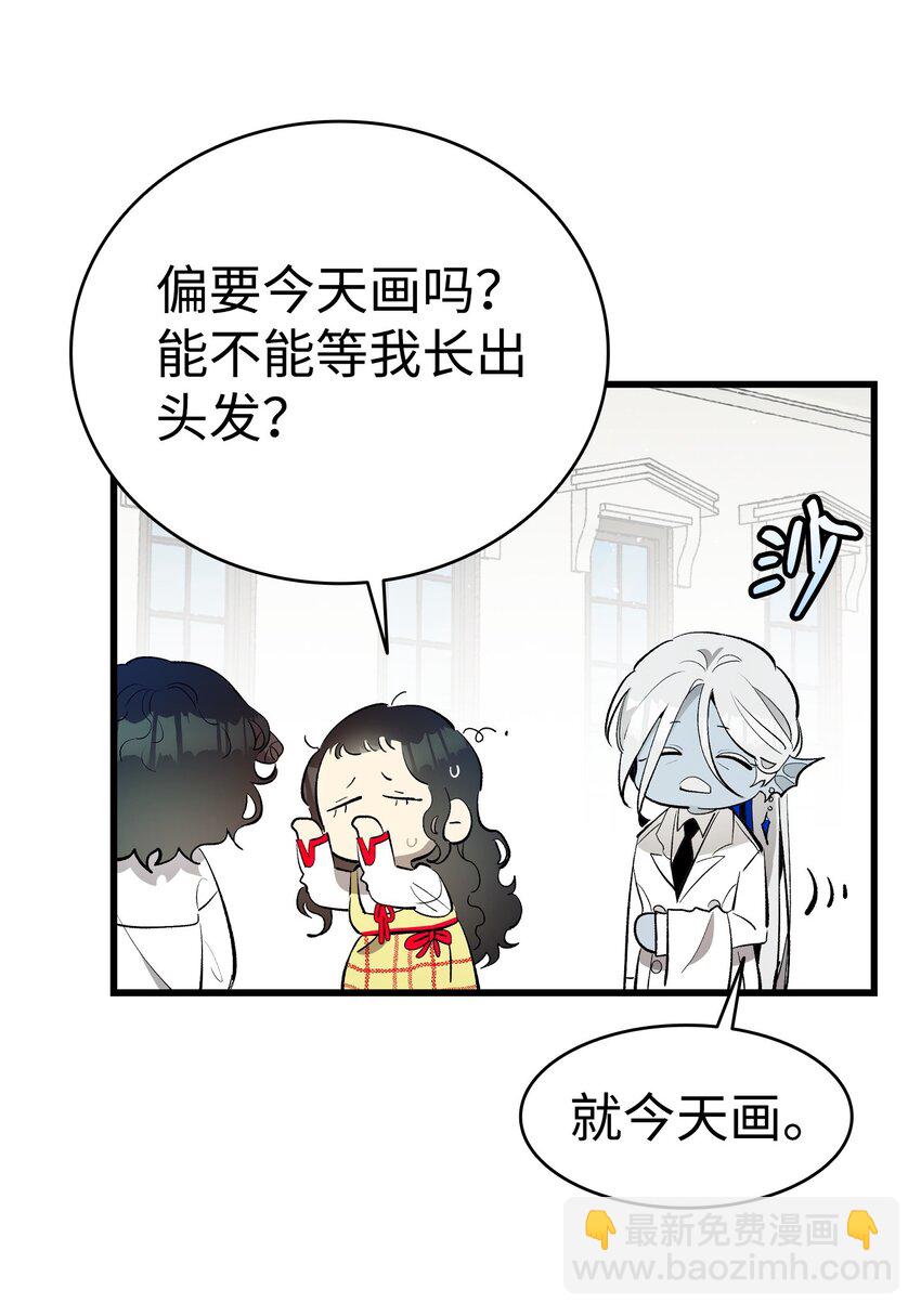 177 永生咒(1/2)-第177话