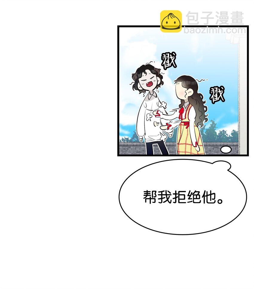 177 永生咒(1/2)-第177话