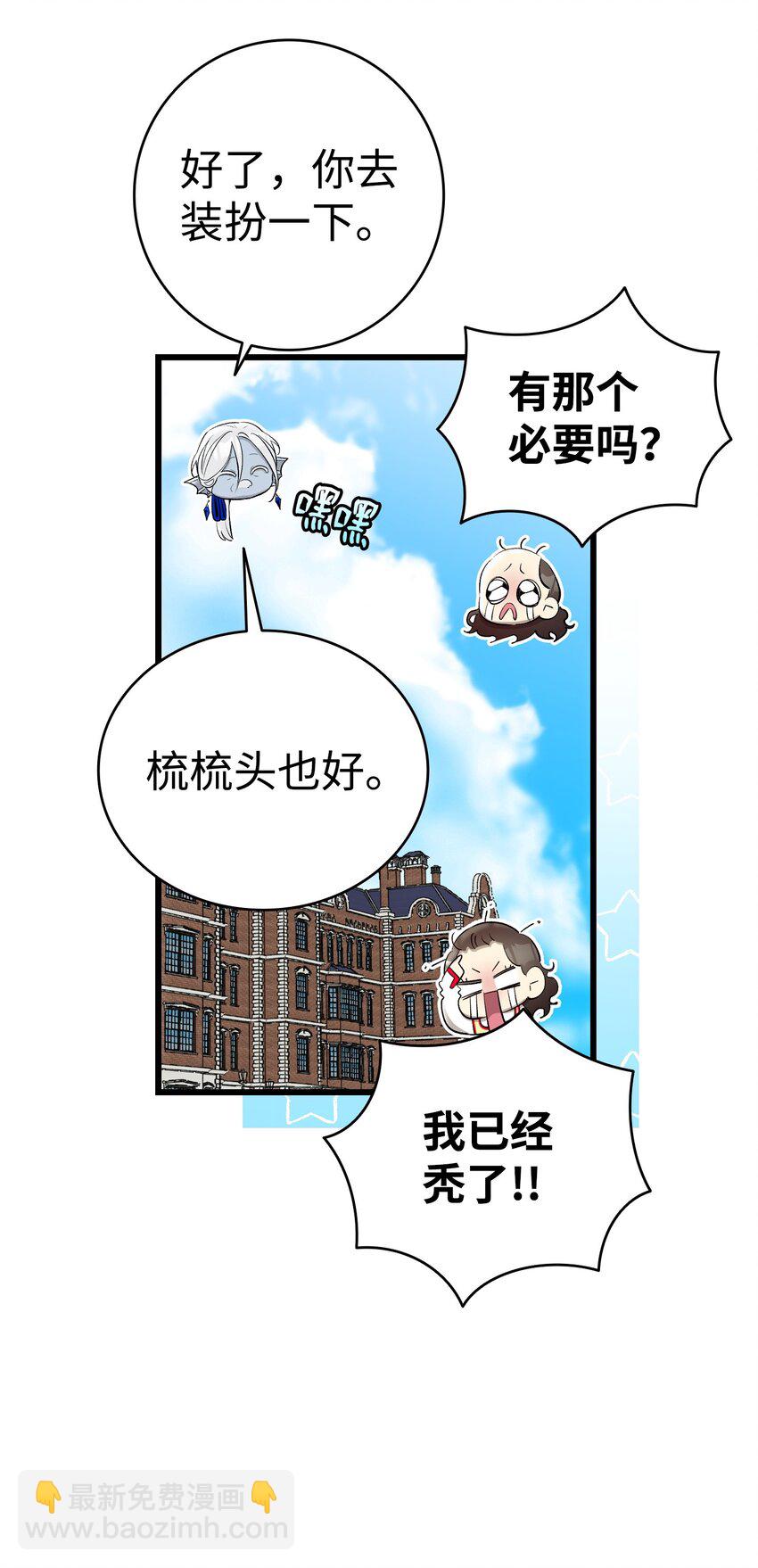 177 永生咒(1/2)-第177话