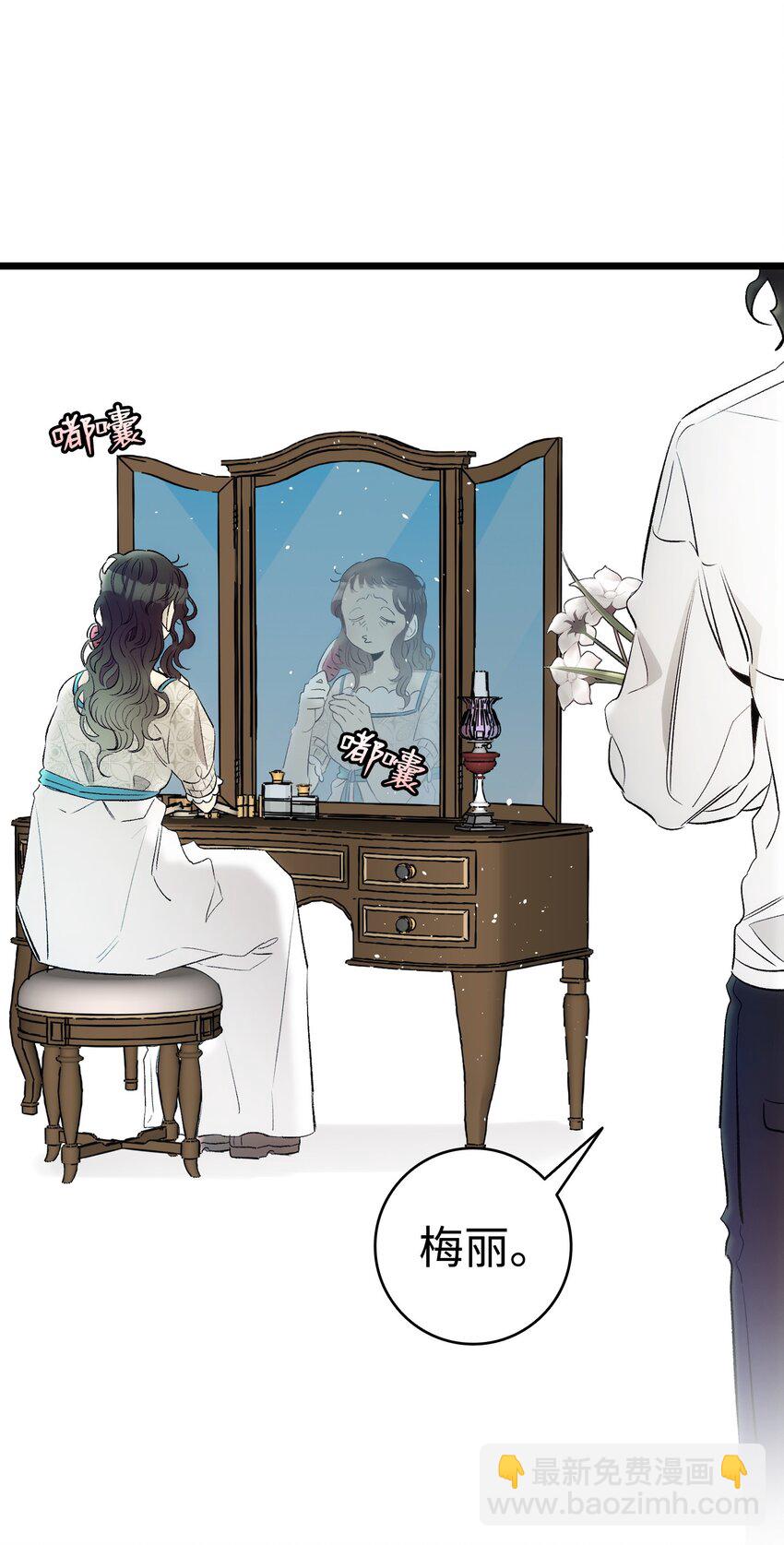 177 永生咒(1/2)-第177话