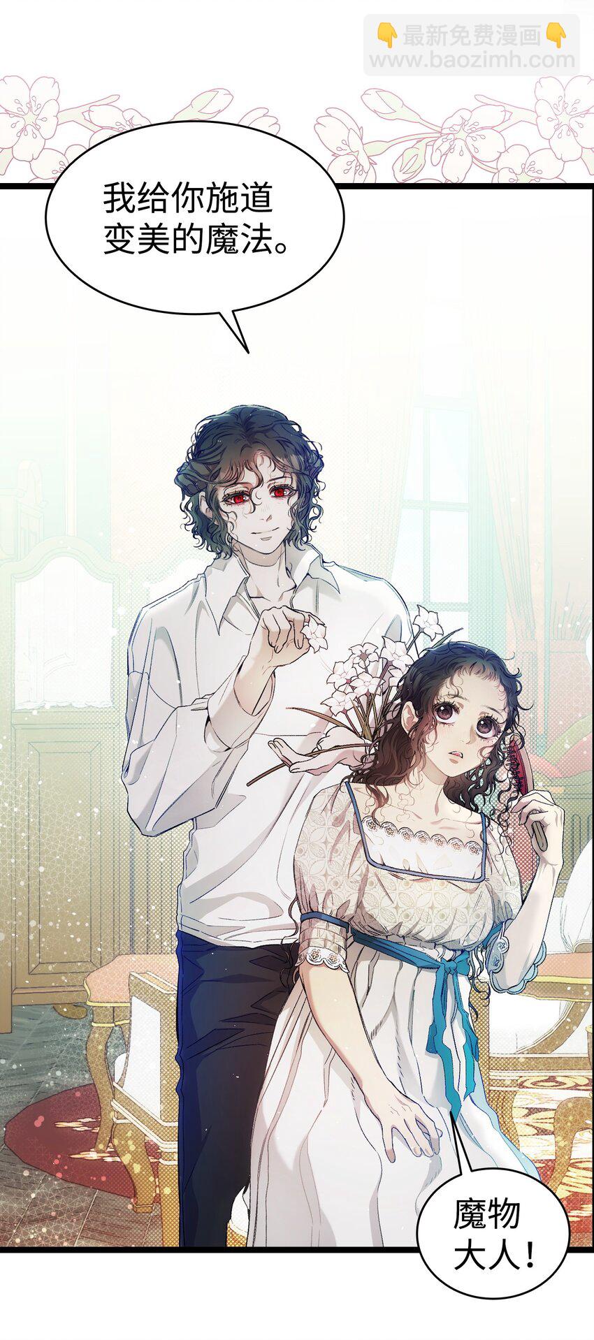 177 永生咒(1/2)-第177话