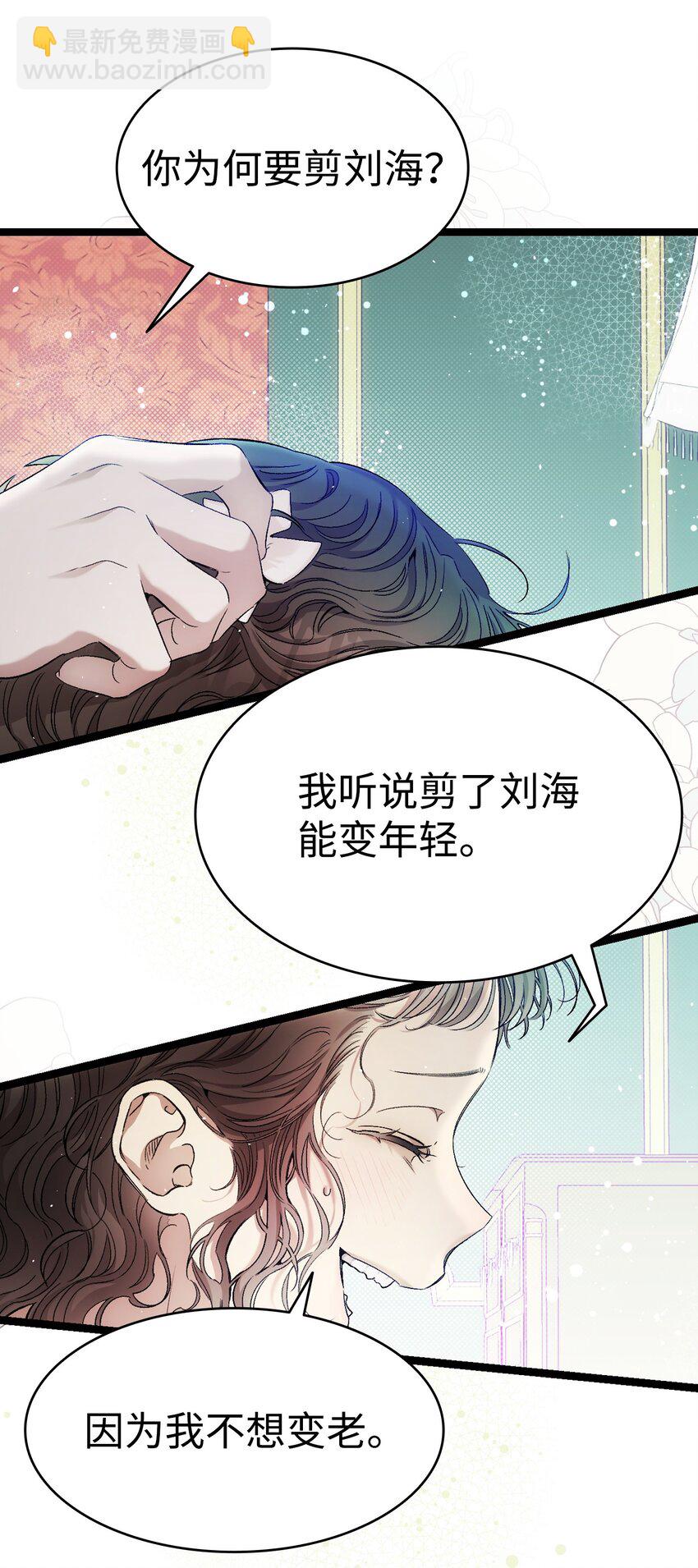 177 永生咒(1/2)-第177话