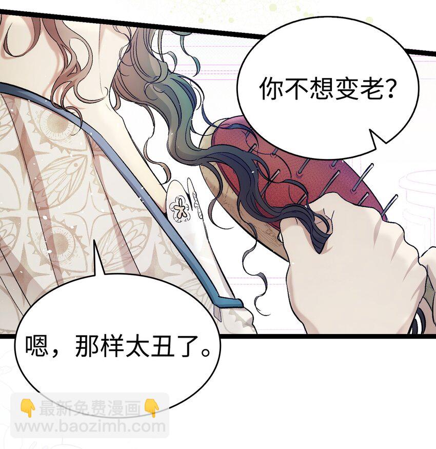 177 永生咒(1/2)-第177话