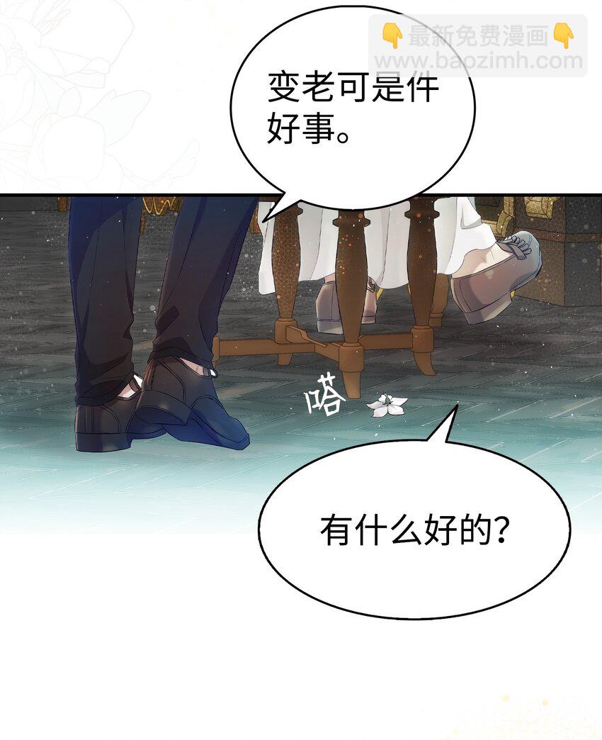 177 永生咒(1/2)-第177话