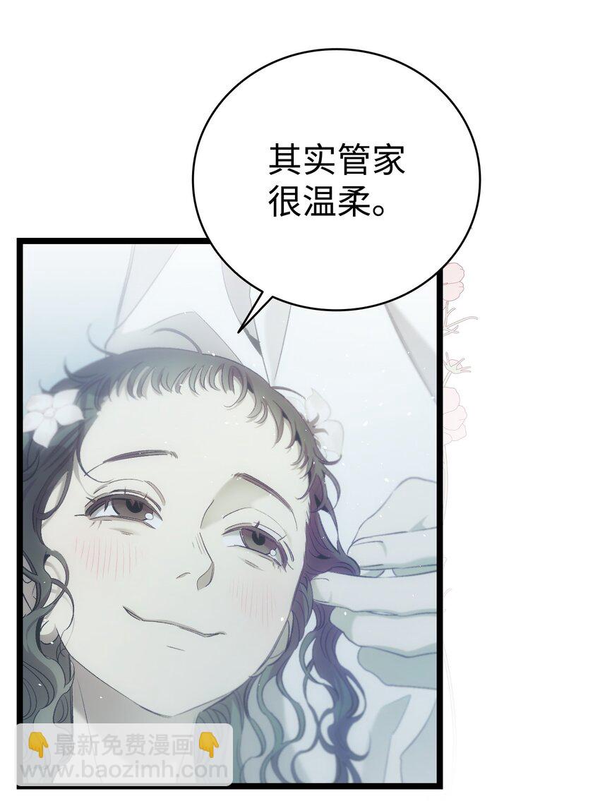 177 永生咒(1/2)-第177话