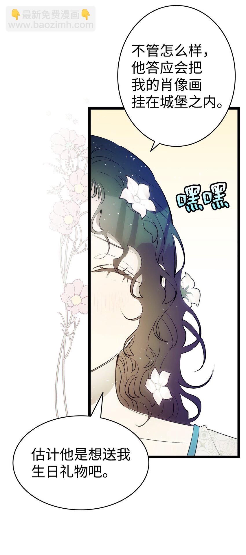 177 永生咒(1/2)-第177话