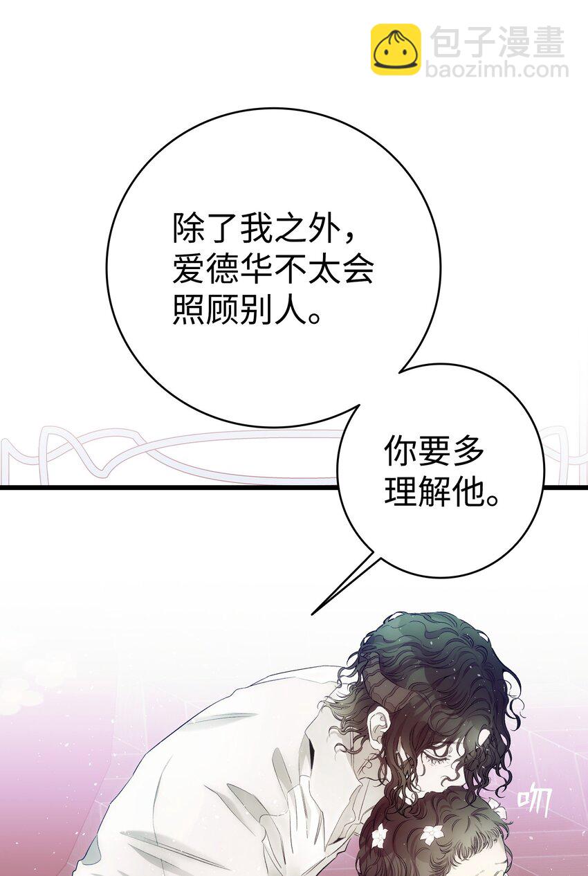 177 永生咒(1/2)-第177话