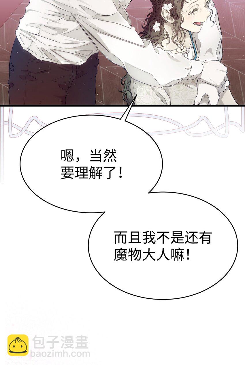 177 永生咒(1/2)-第177话