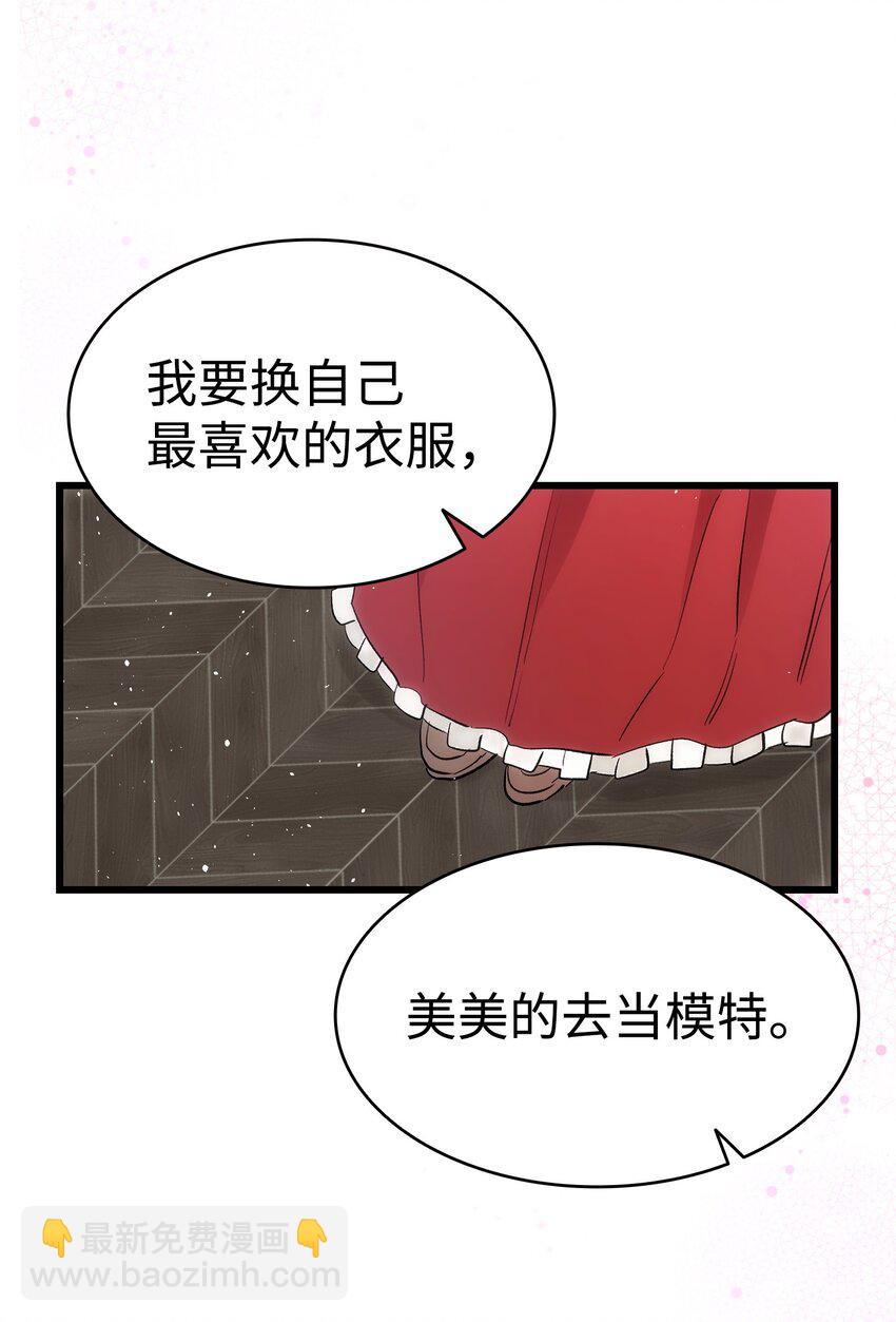 177 永生咒(1/2)-第177话