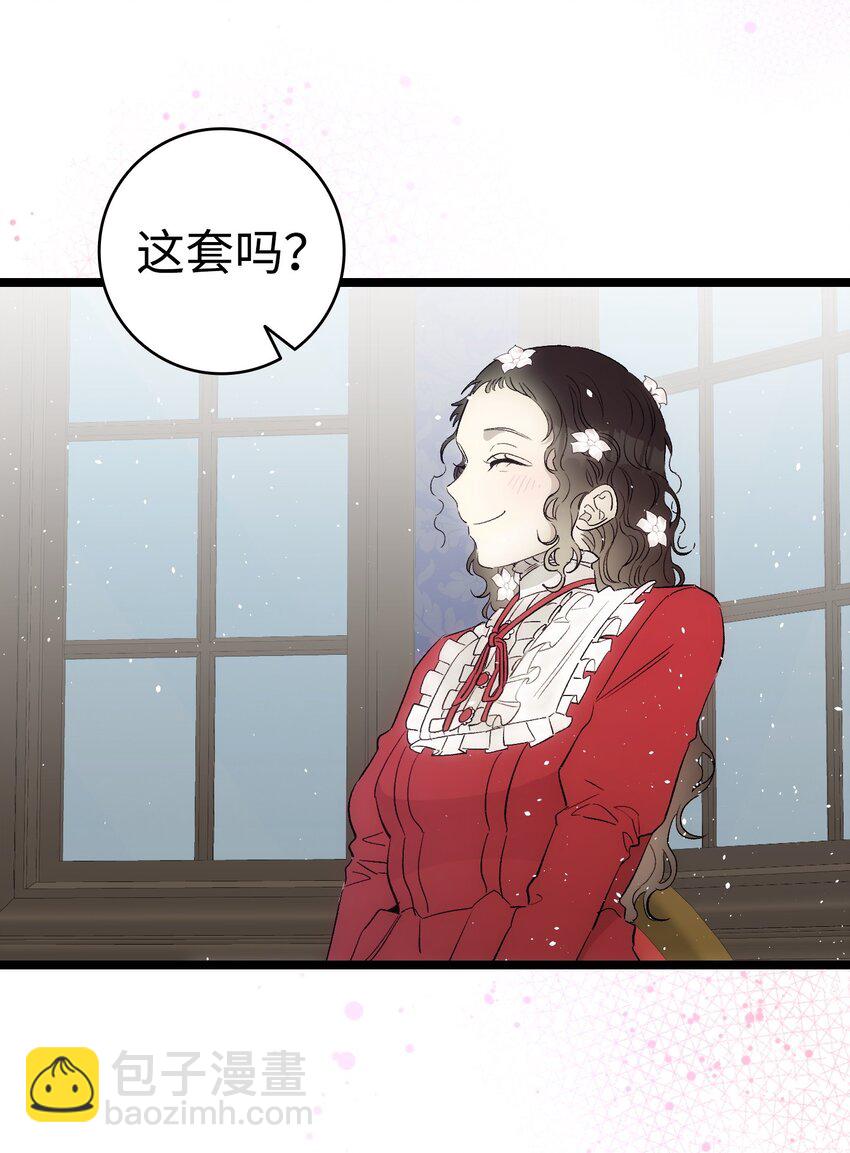 177 永生咒(1/2)-第177话