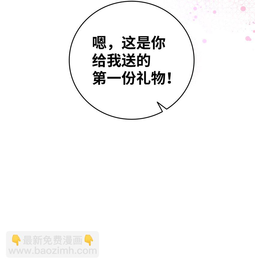 177 永生咒(1/2)-第177话