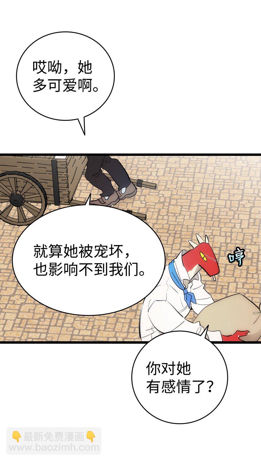 177 永生咒(1/2)-第177话