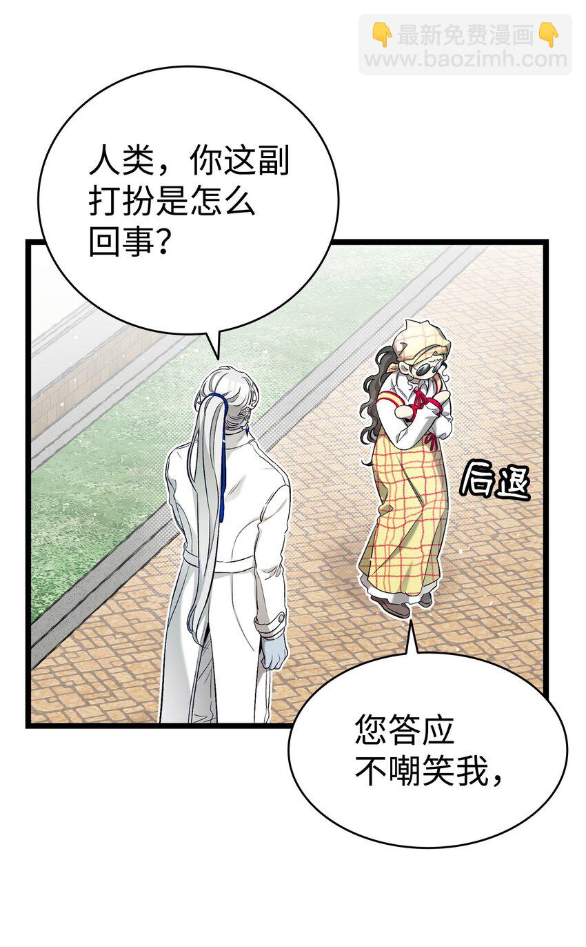 177 永生咒(1/2)-第177话