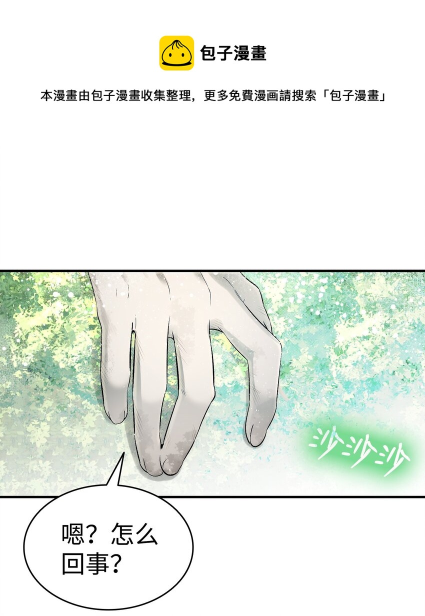 179 王子殿下(1/2)-第179话