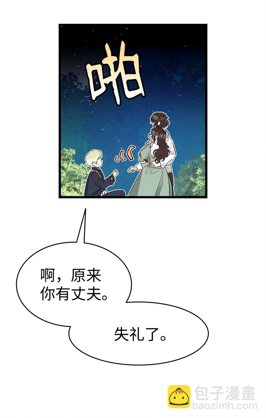 179 王子殿下(1/2)-第179话