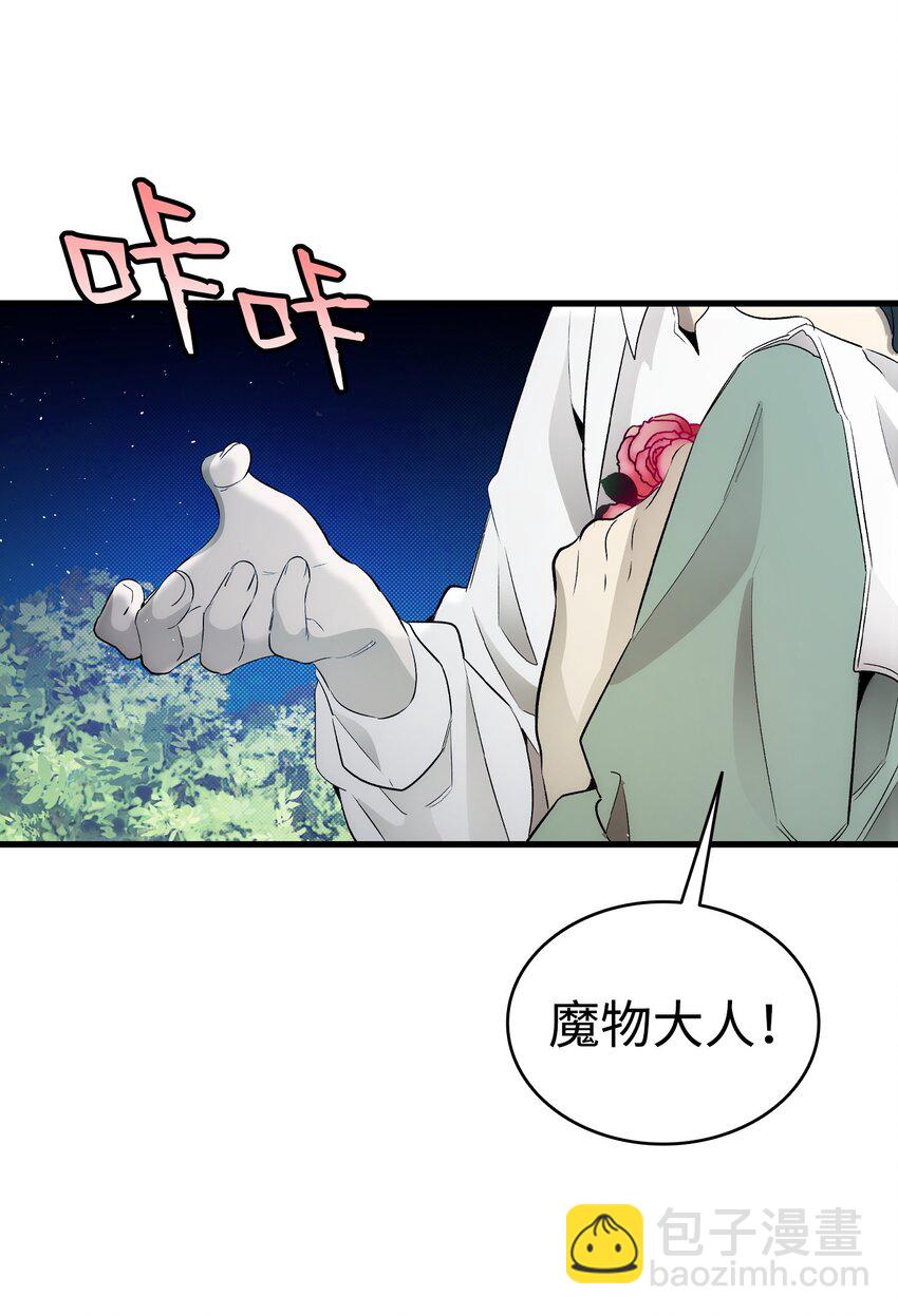 179 王子殿下(1/2)-第179话