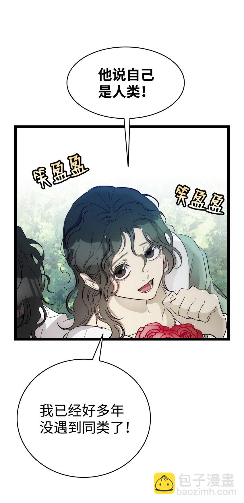 179 王子殿下(1/2)-第179话