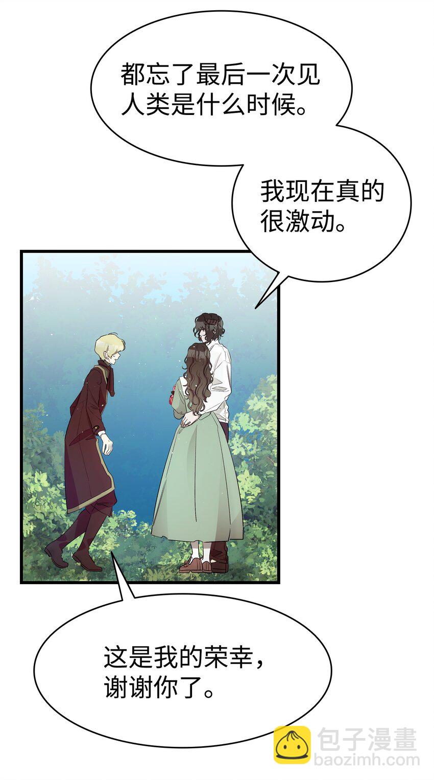 179 王子殿下(1/2)-第179话