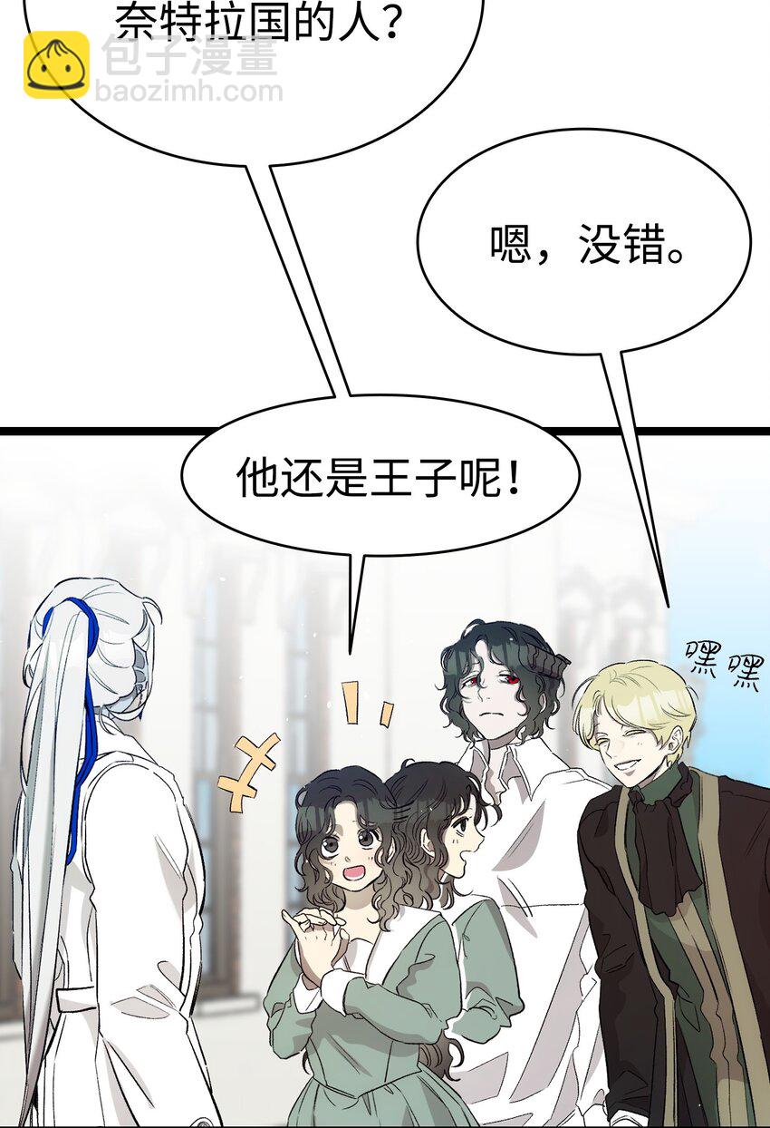 179 王子殿下(1/2)-第179话