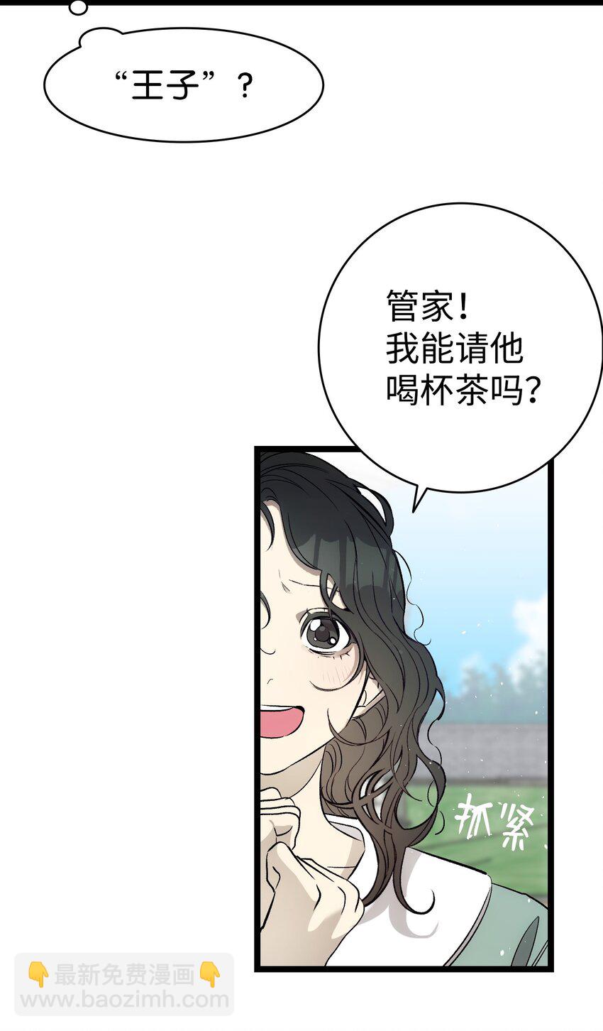 179 王子殿下(1/2)-第179话