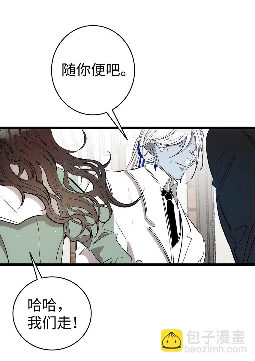 179 王子殿下(1/2)-第179话