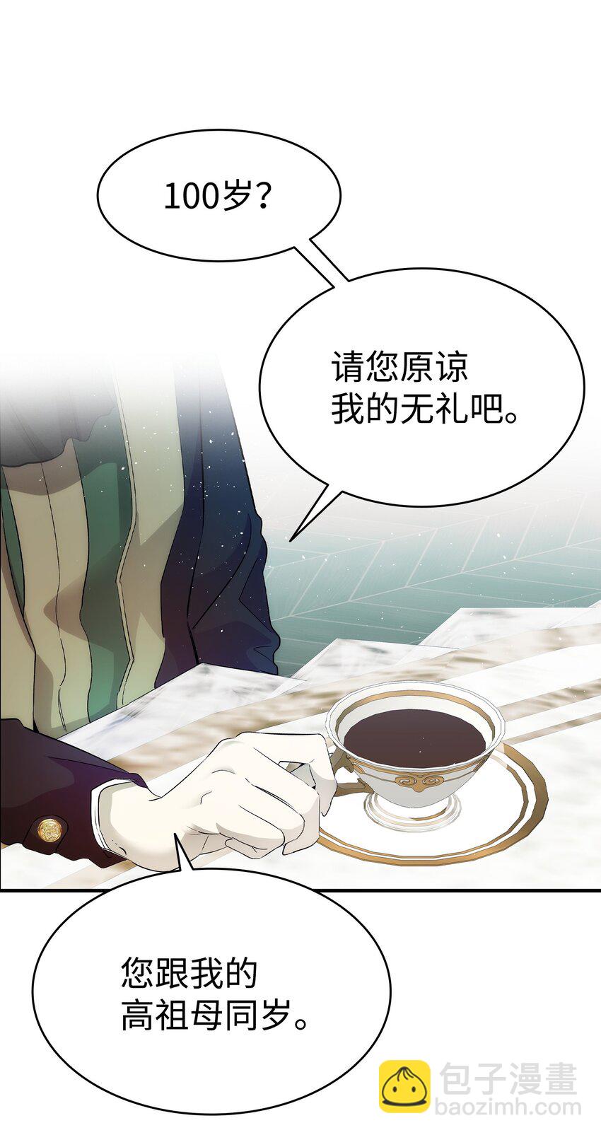 179 王子殿下(1/2)-第179话