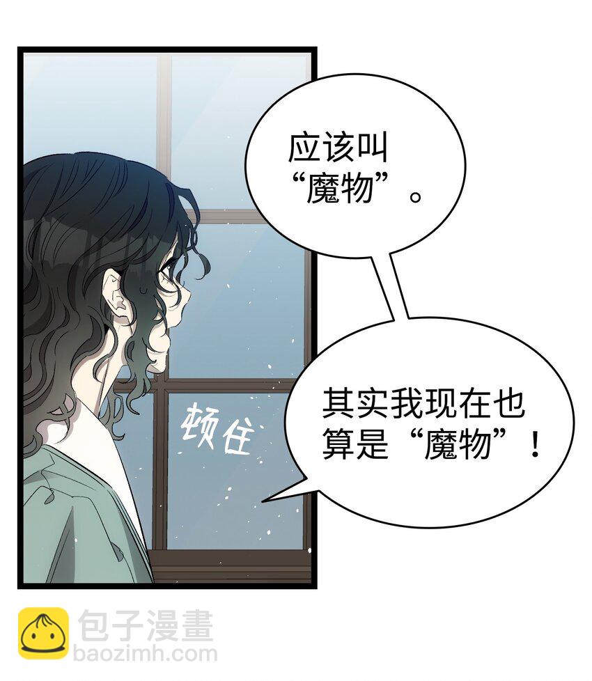179 王子殿下(1/2)-第179话