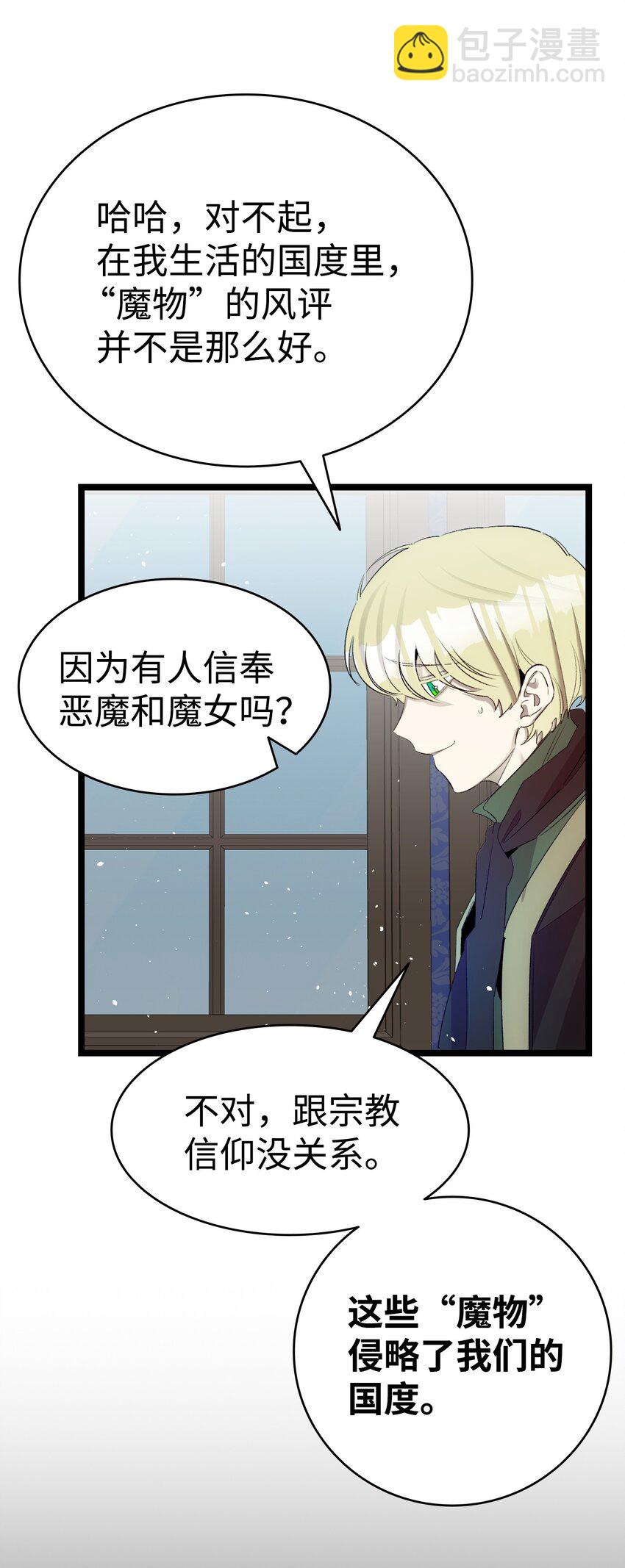 179 王子殿下(1/2)-第179话