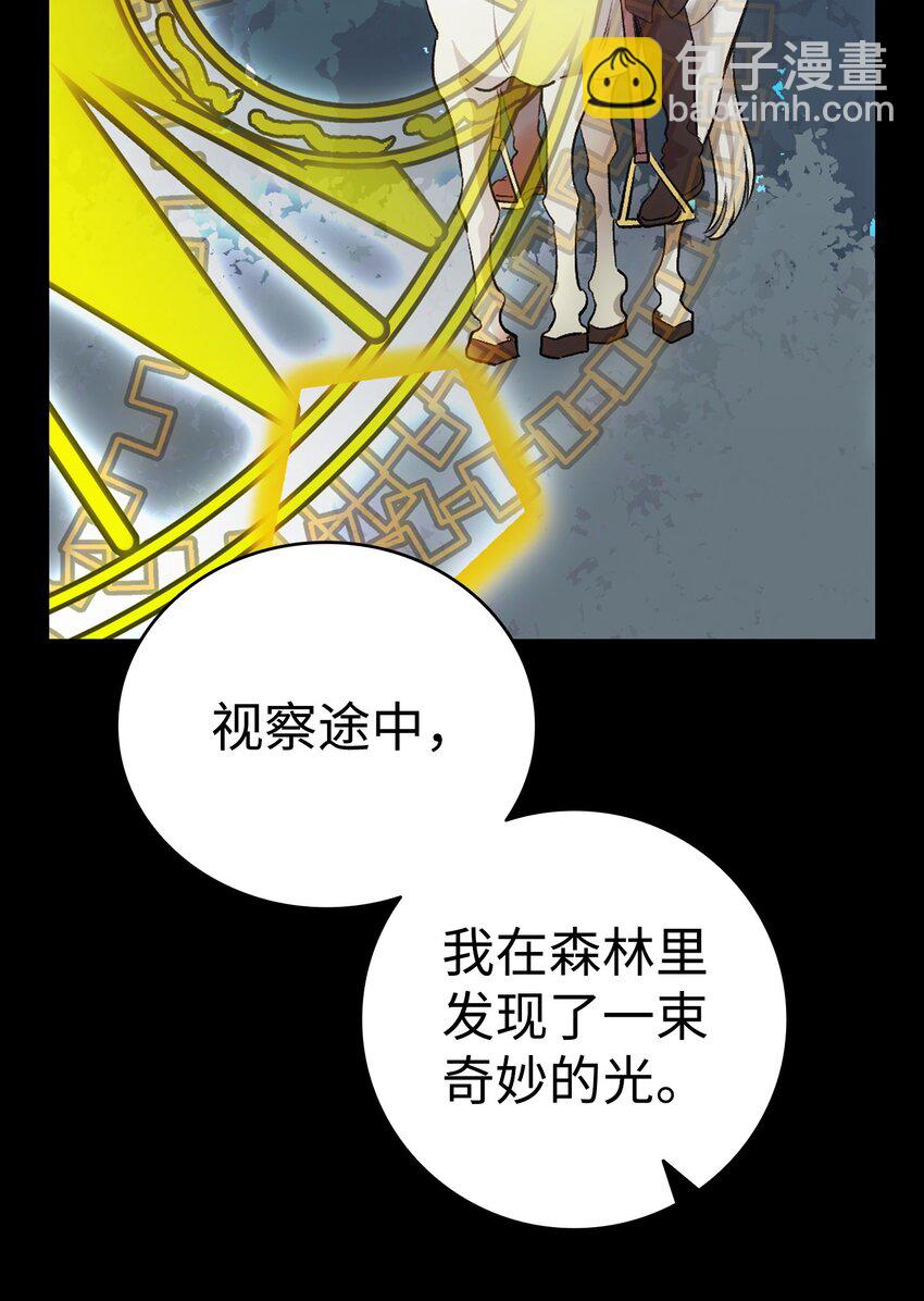 179 王子殿下(1/2)-第179话