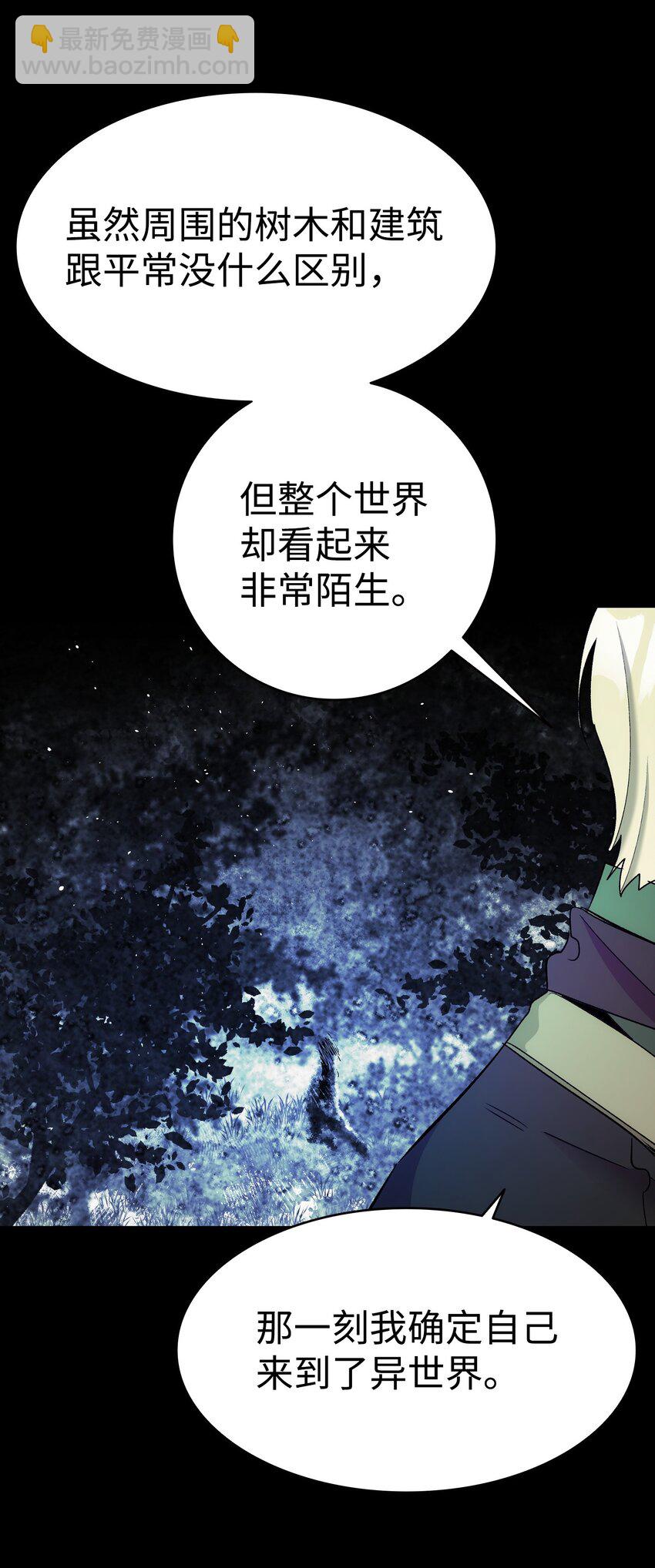 179 王子殿下(1/2)-第179话