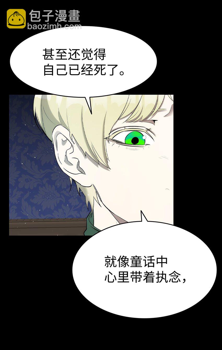 179 王子殿下(1/2)-第179话