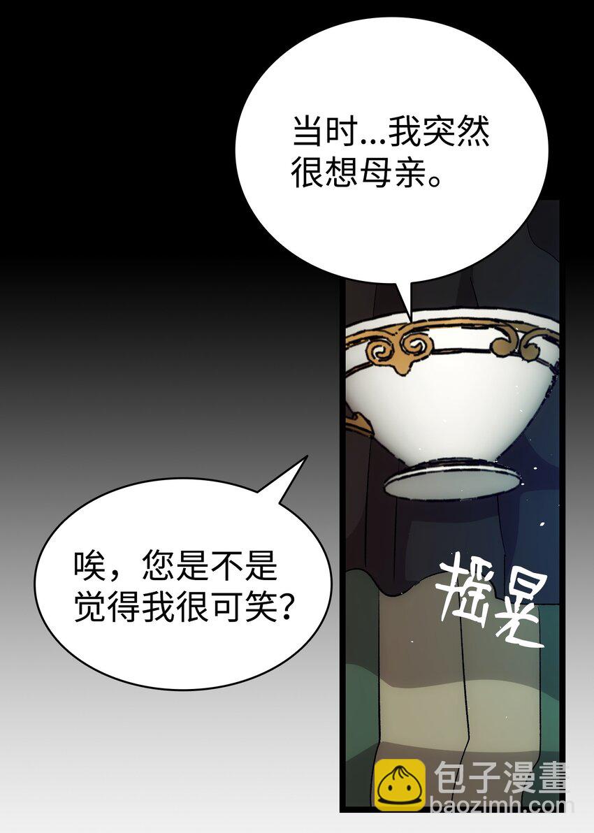179 王子殿下(1/2)-第179话