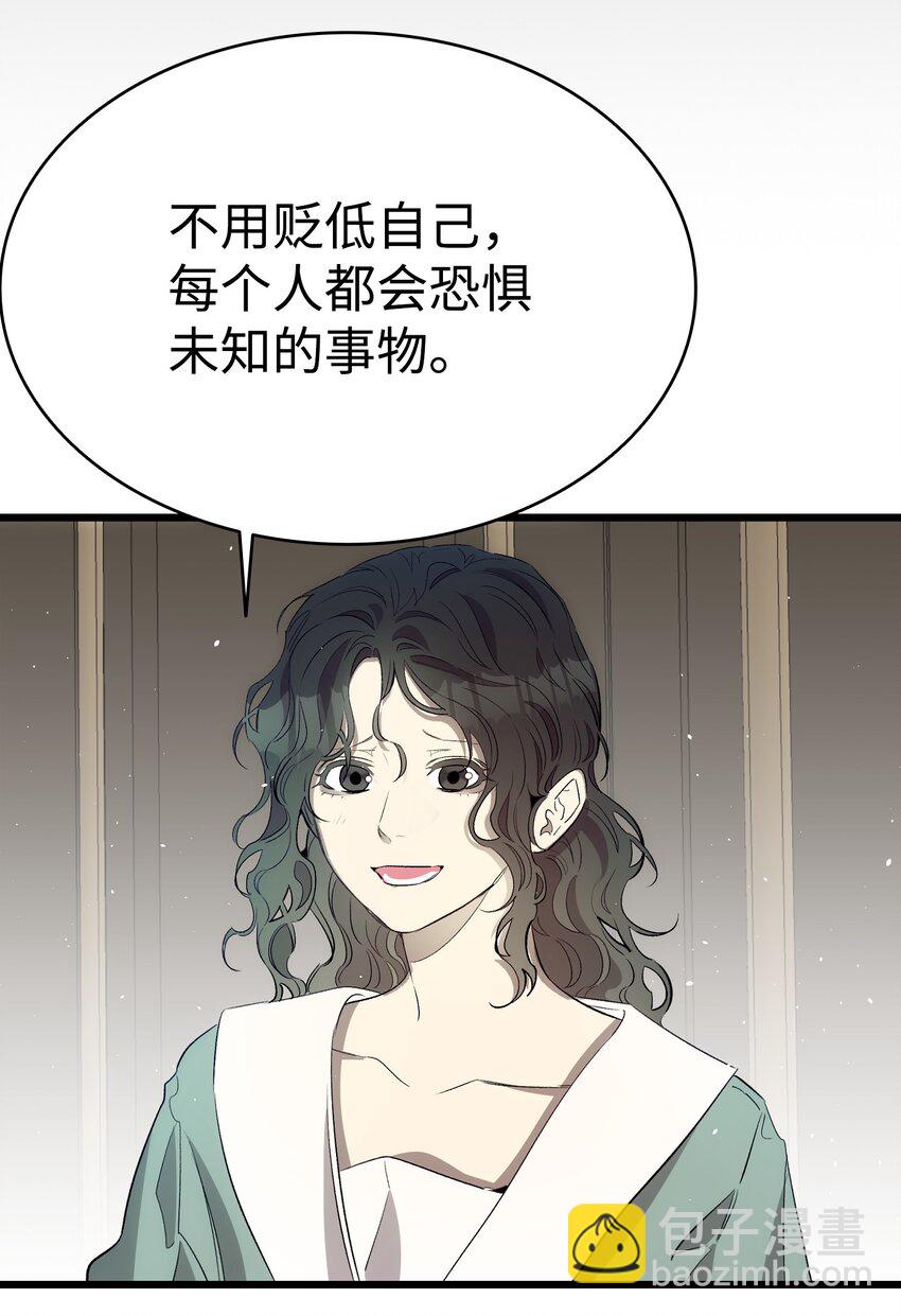 179 王子殿下(1/2)-第179话