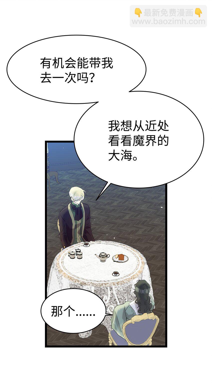 179 王子殿下(1/2)-第179话