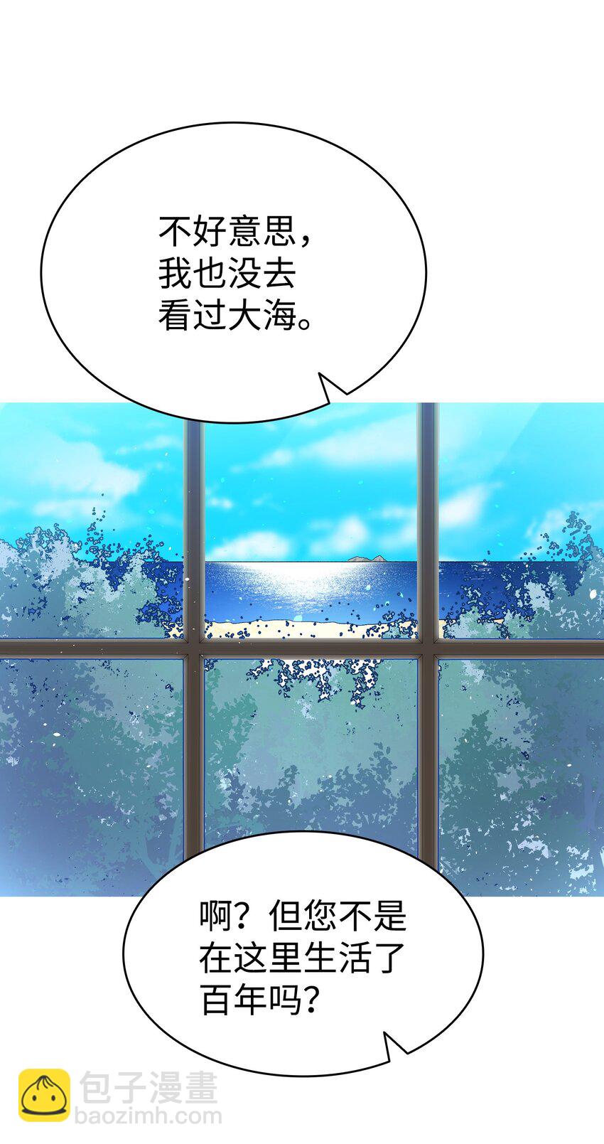 179 王子殿下(1/2)-第179话