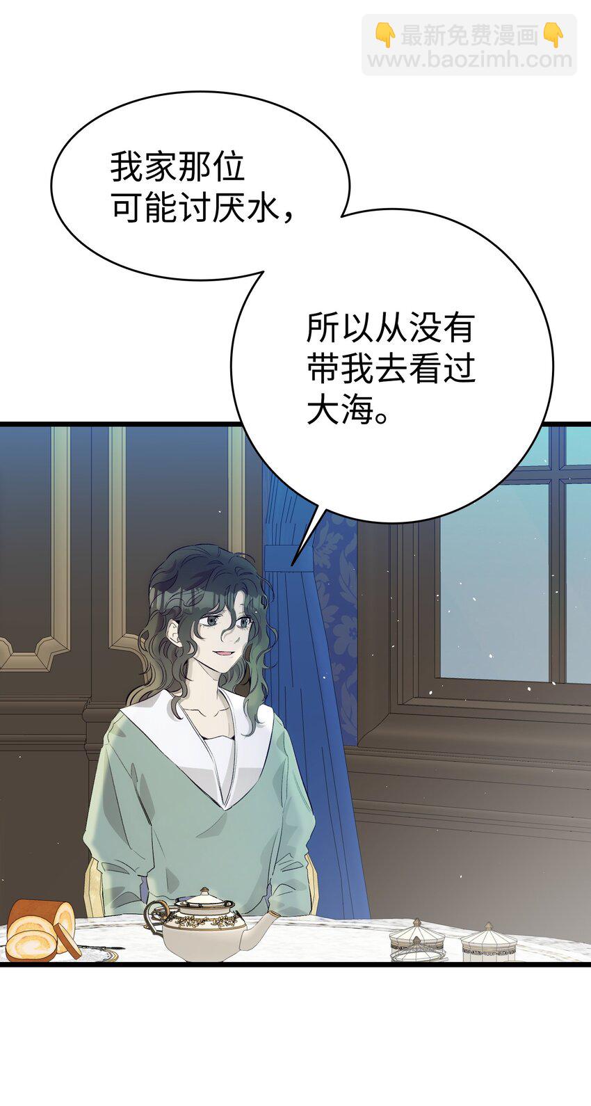 179 王子殿下(1/2)-第179话