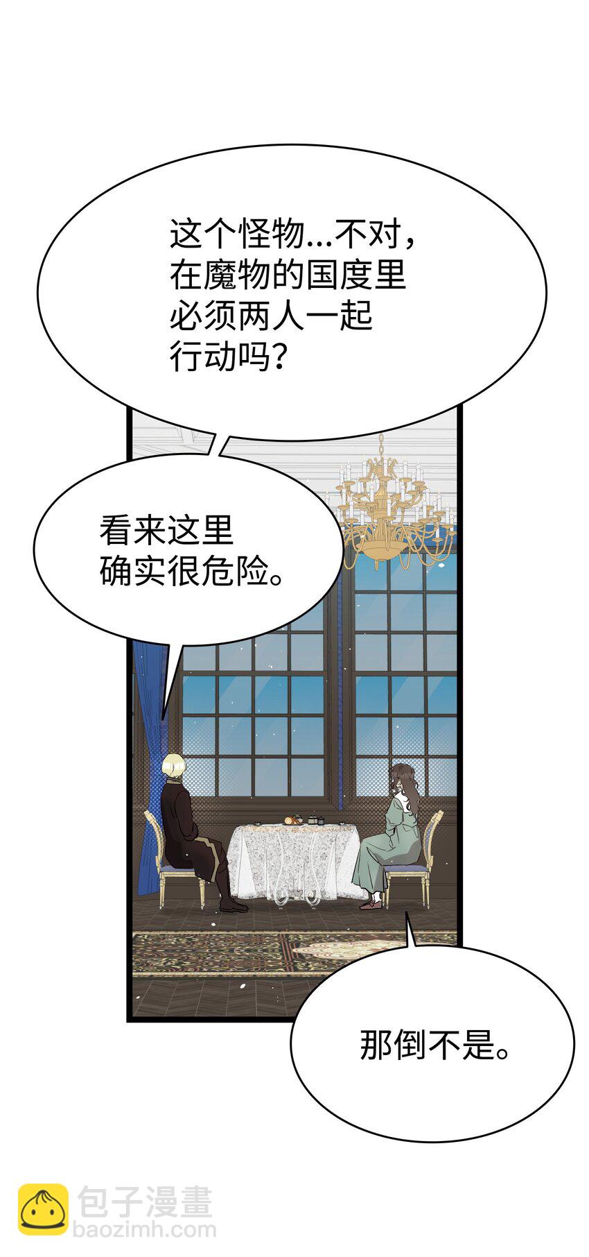 179 王子殿下(1/2)-第179话