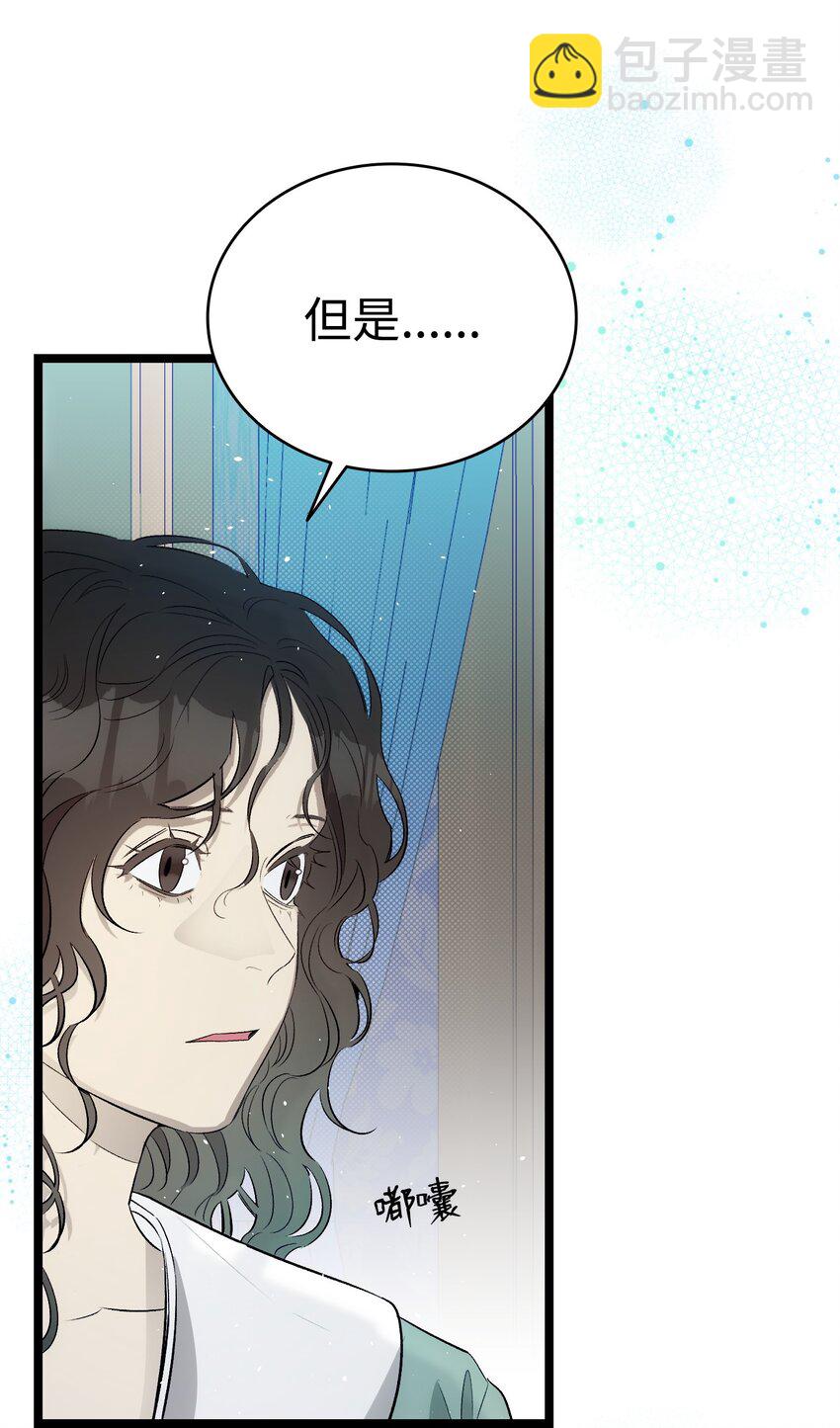 179 王子殿下(1/2)-第179话