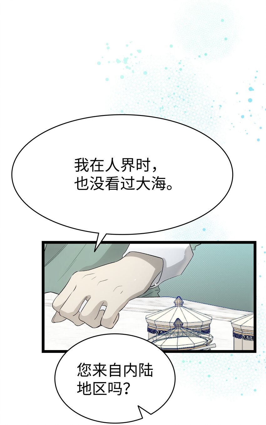 179 王子殿下(1/2)-第179话