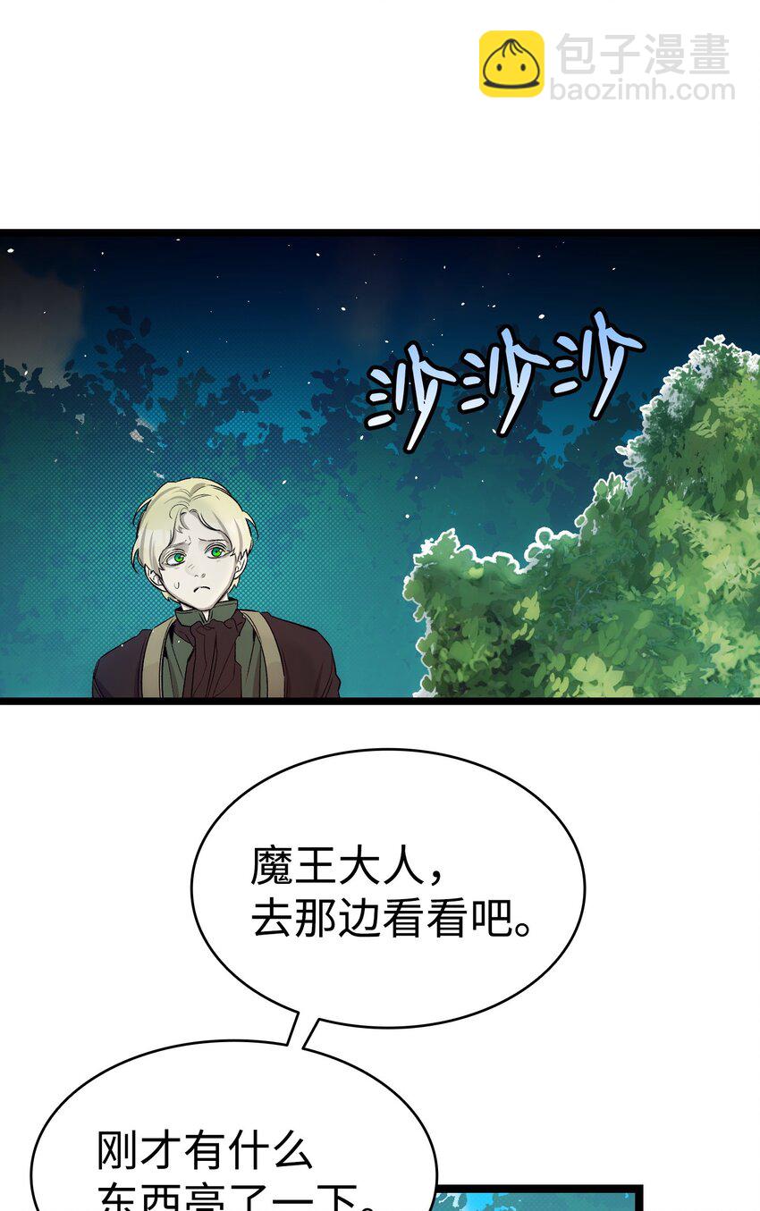 179 王子殿下(1/2)-第179话
